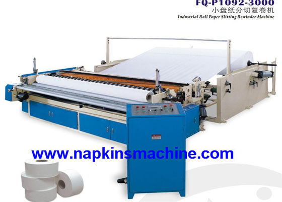 เครื่องตัดกระดาษความกว้าง 380V นอนวูฟเวน 1400 มม